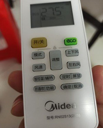 巴林左空调遥控器打不开